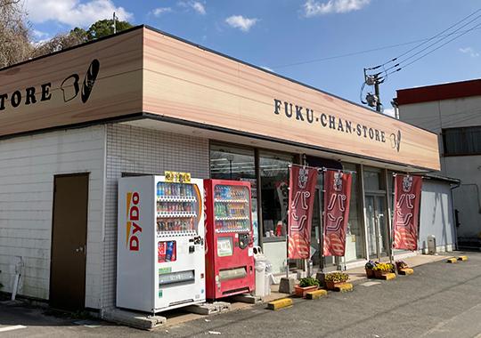 FUKU-CHAN-STORE