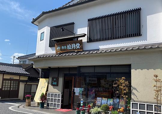 待鳥松月堂