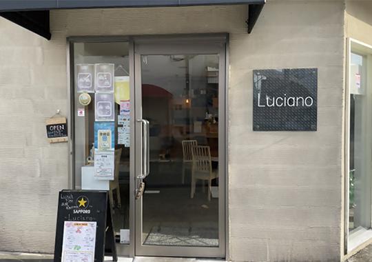 Luciano（ルチアーノ）