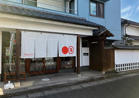 マルマタしょう油