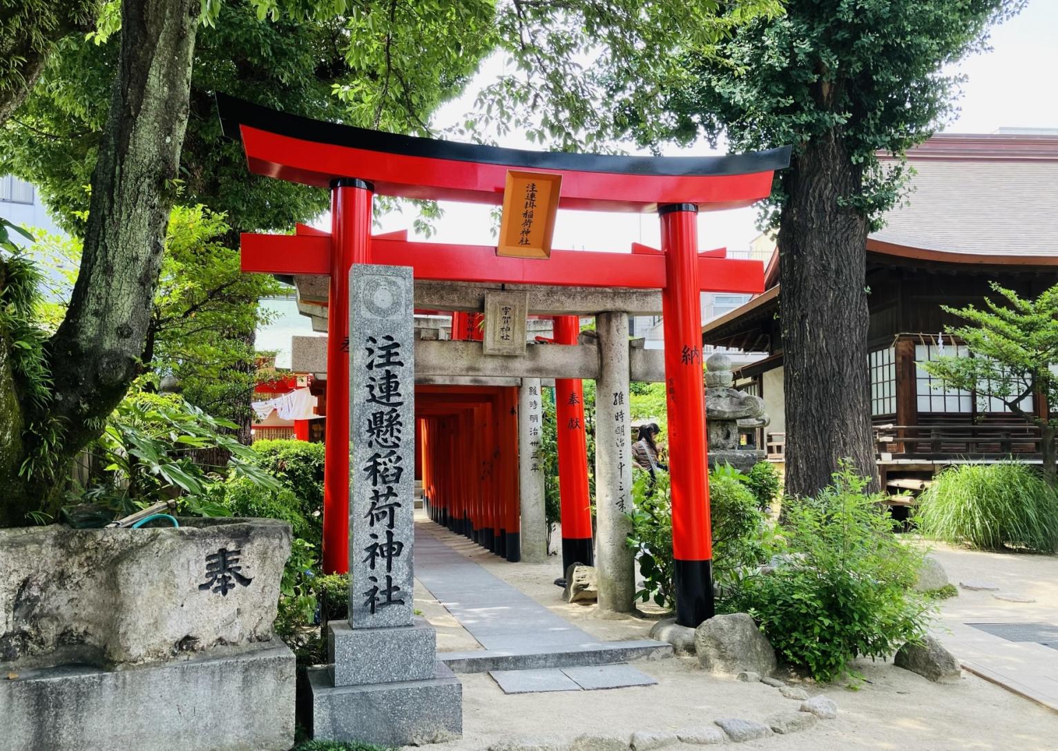 注連懸稲荷神社