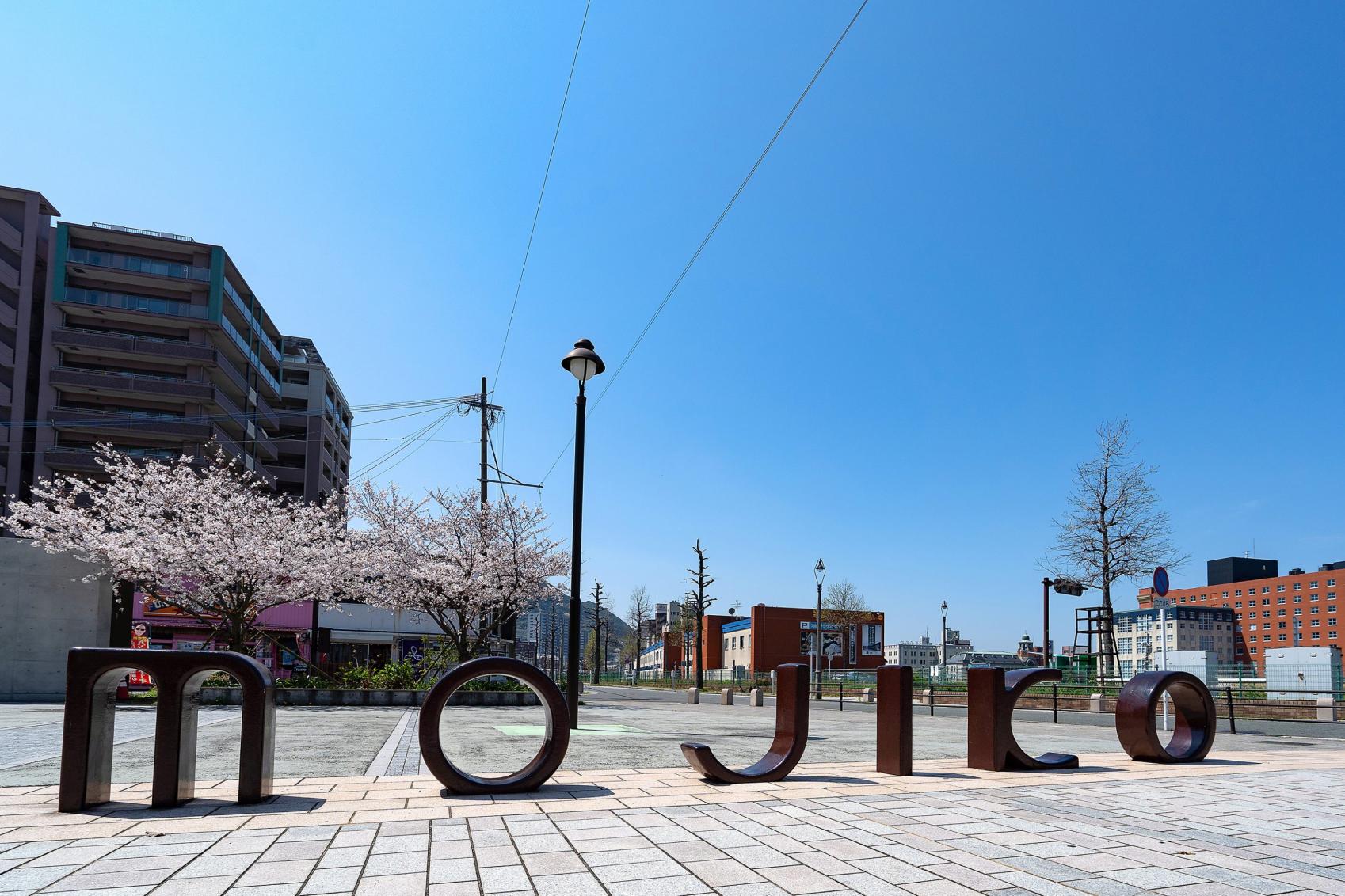 Chinzeibashi Park