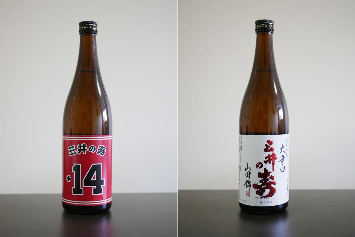 「スラムダンク」の 登場人物名前の由来となった純米酒