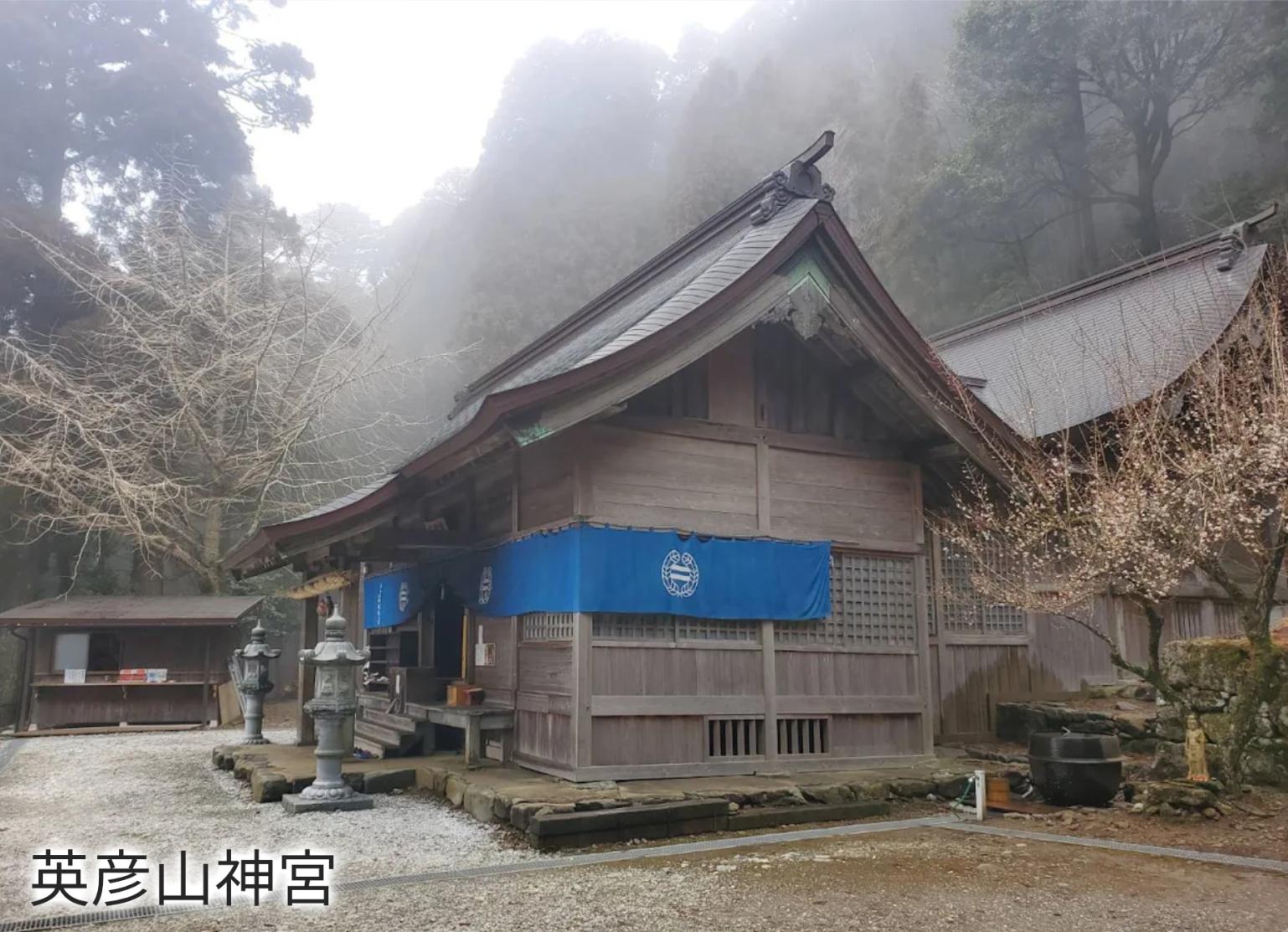 英彦山神宮下津宮