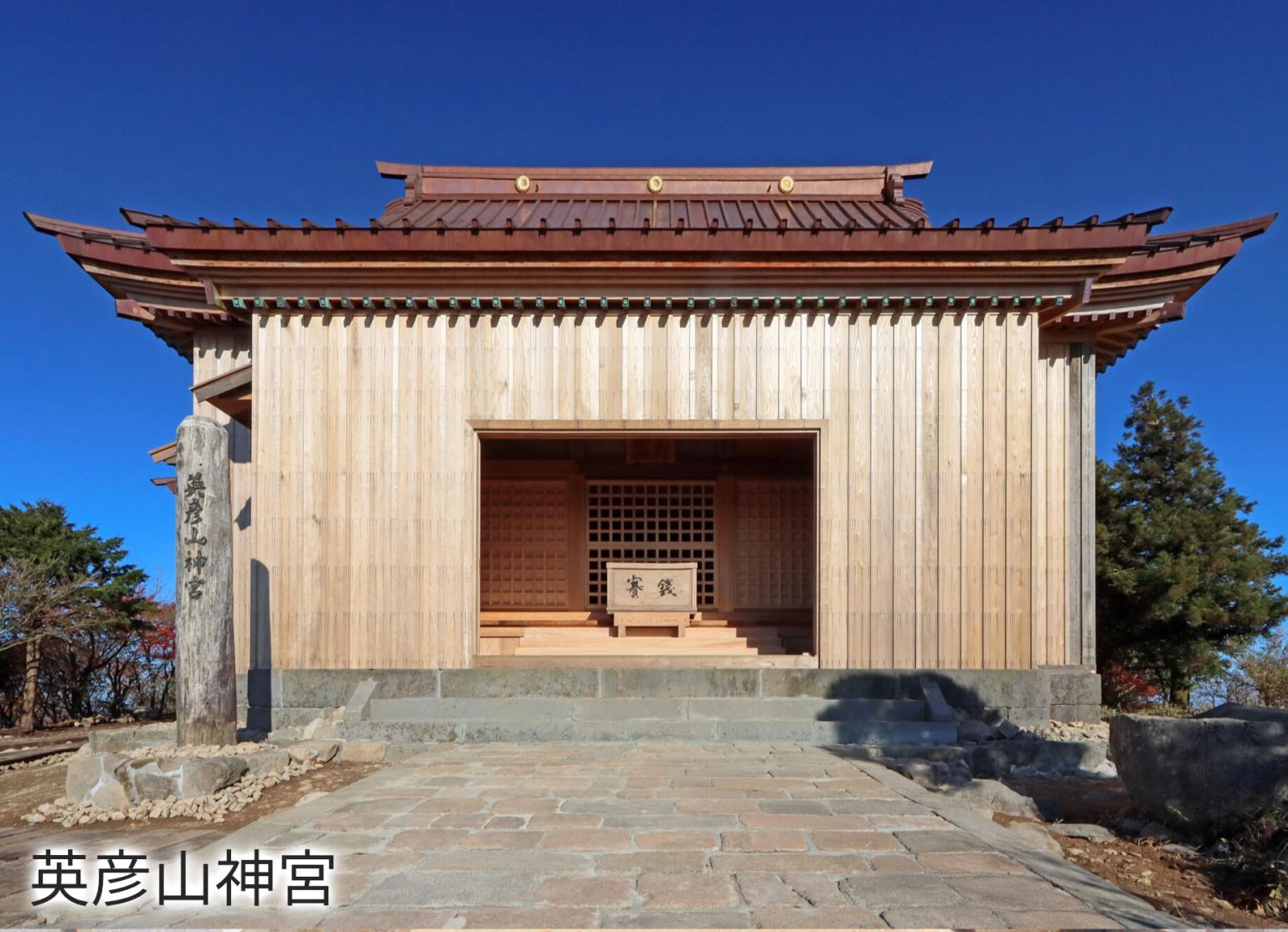 出典：英彦山神宮WEBサイト