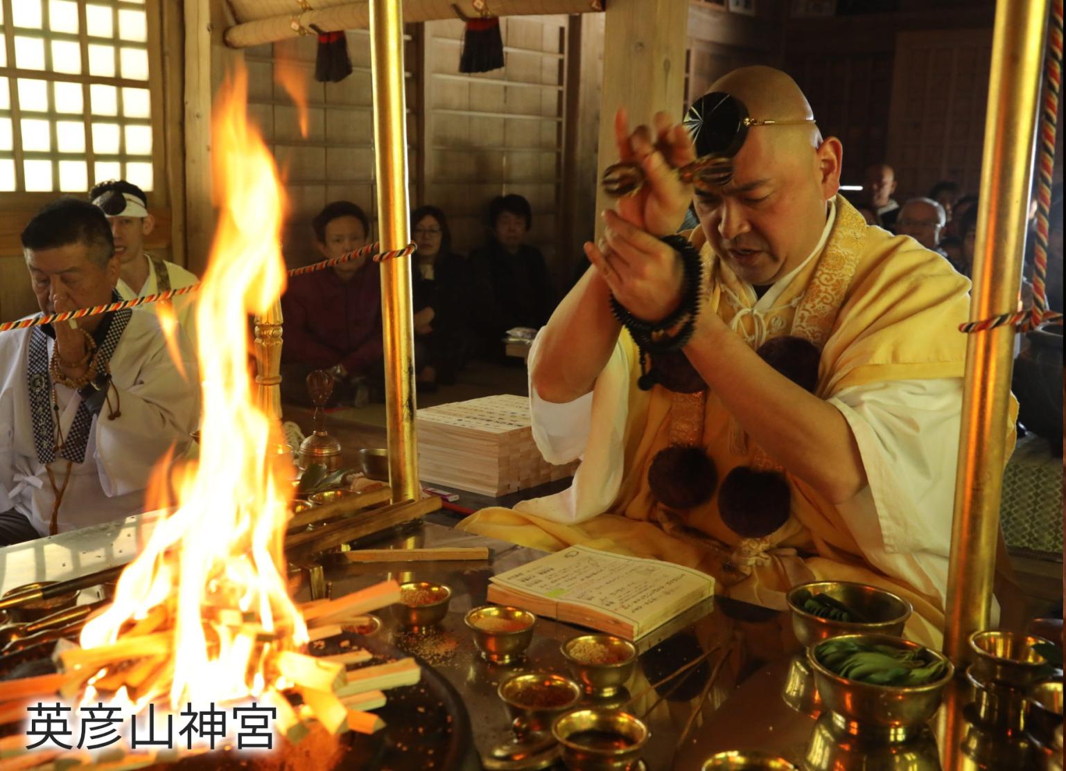 出典：英彦山神宮WEBサイト