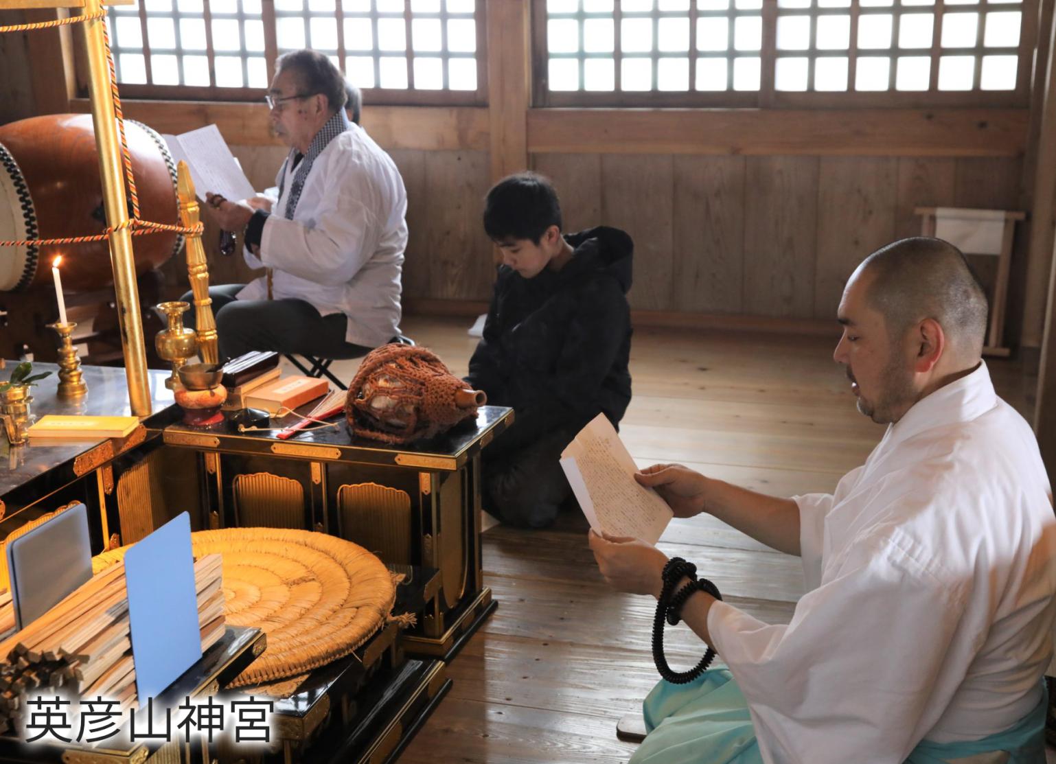 出典：英彦山神宮WEBサイト