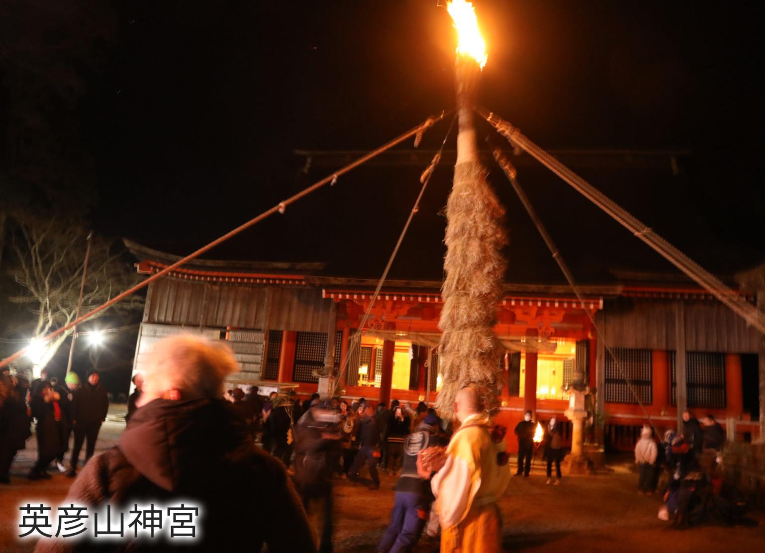 出典：英彦山神宮WEBサイト