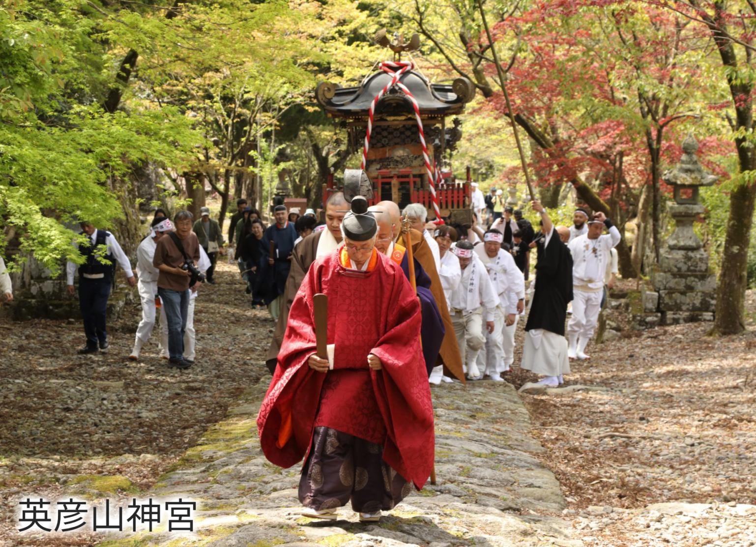 出典：英彦山神宮WEBサイト