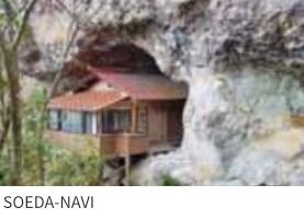 大南（おおみなみ）神社（大南窟）