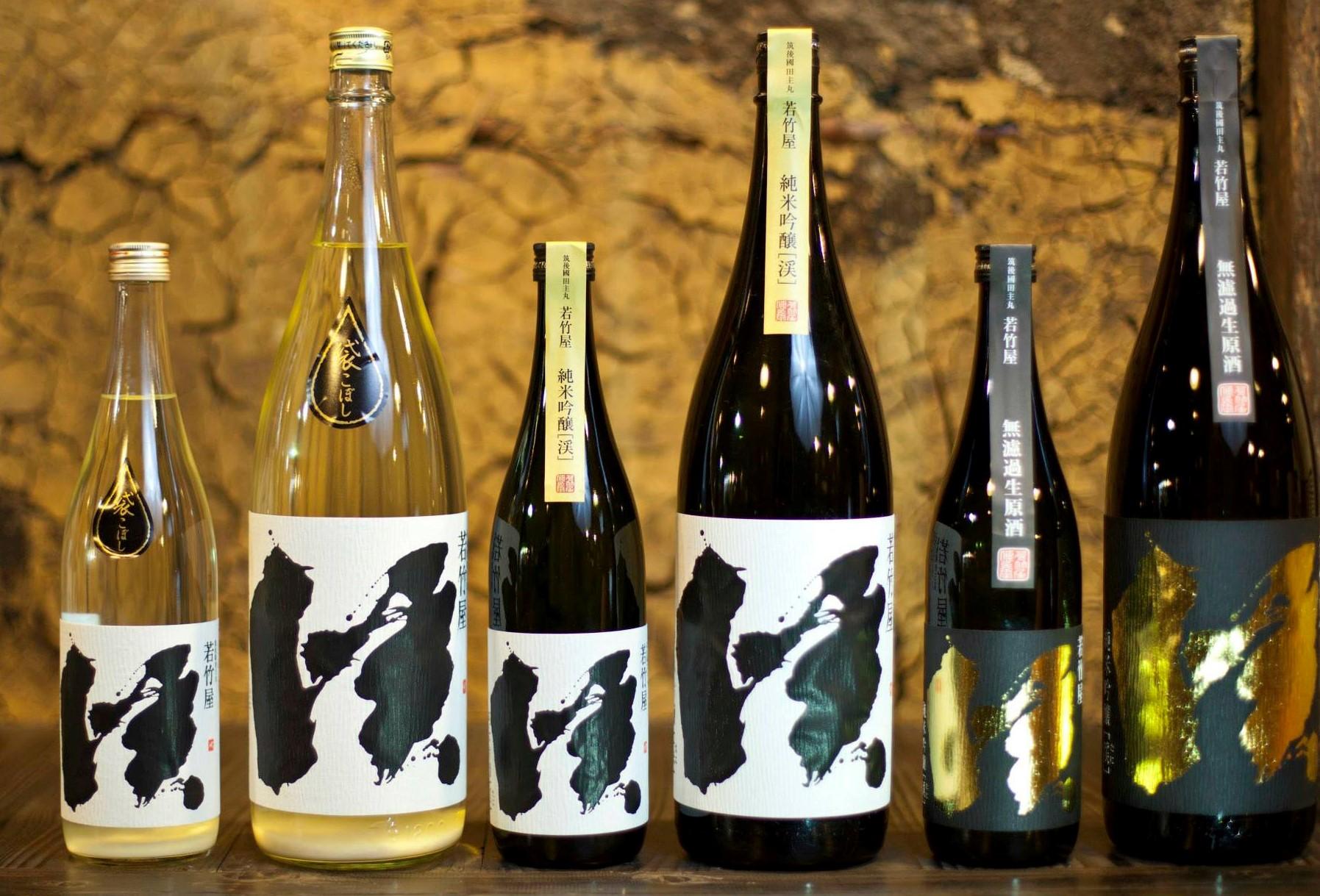 Brasserie de saké Wakatakeya