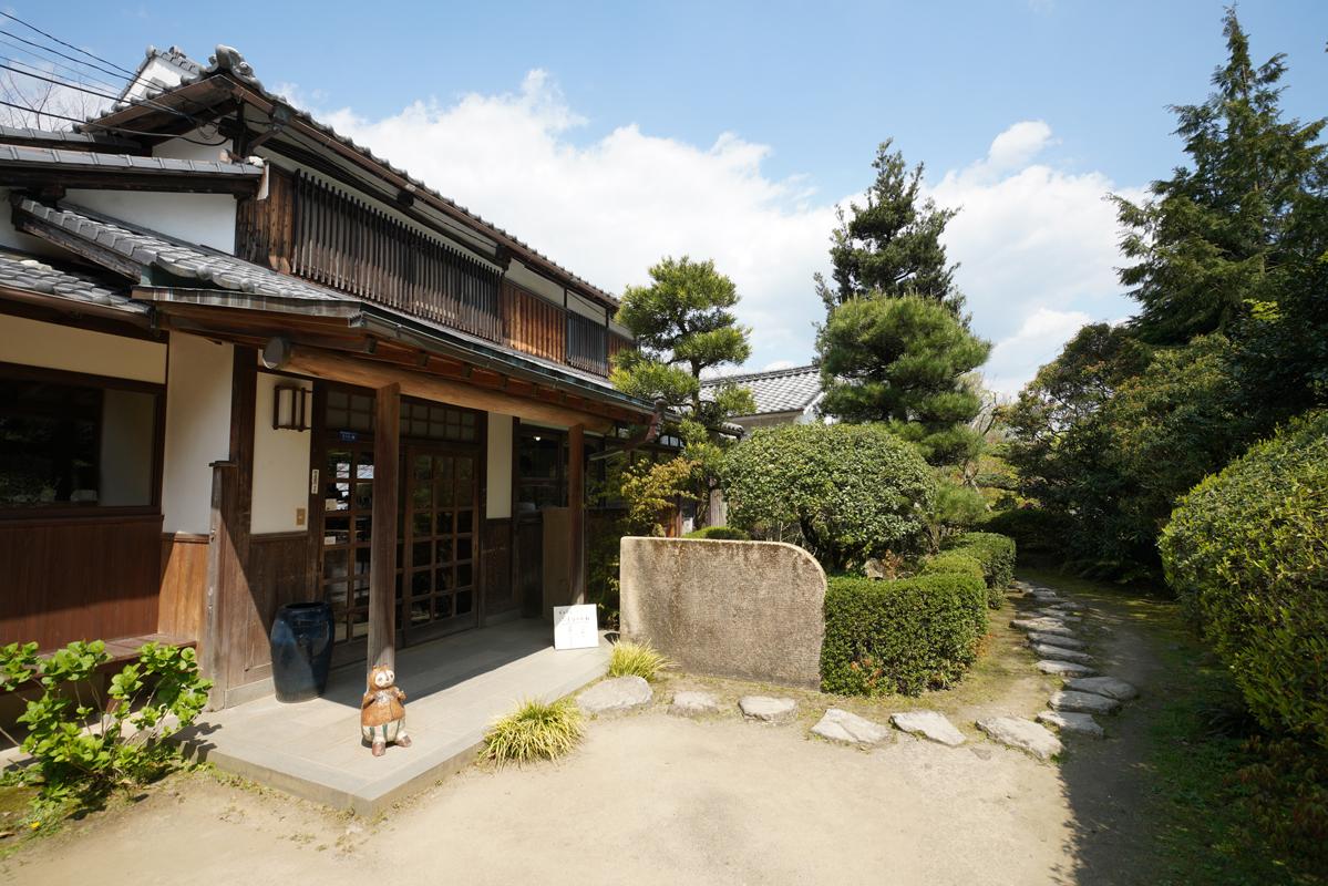 부도노타네 카페 사카노시타노미세