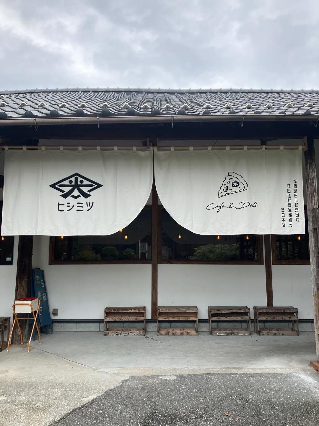 Cafe & Deli HISHIMITSU