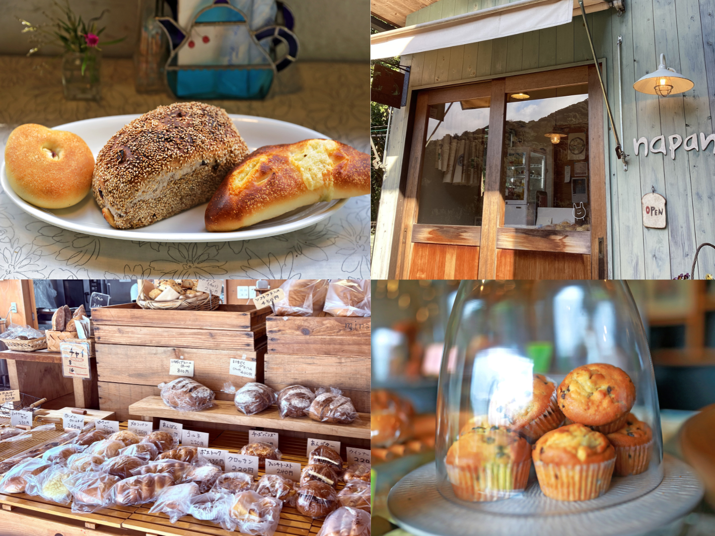 南畑のパン屋めぐり