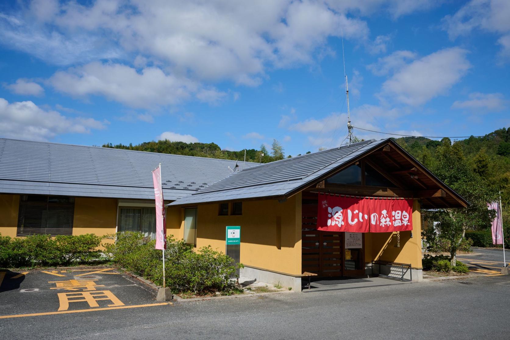 Genjii no Mori Nature Learning Village-6