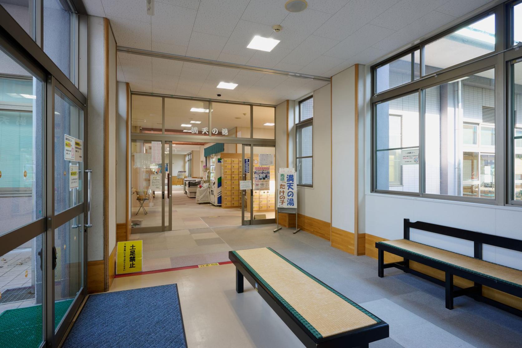 Ogori City Sogo Hoken Fukushi Center Asuterasu Manten no Yu-2