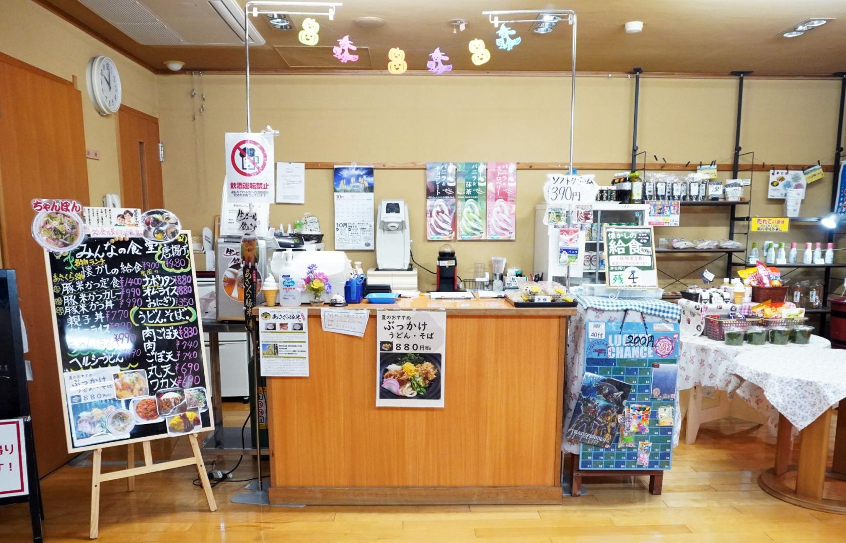 Asakura City Kenko Fukushi Kan Himiko Roman no Yu-5