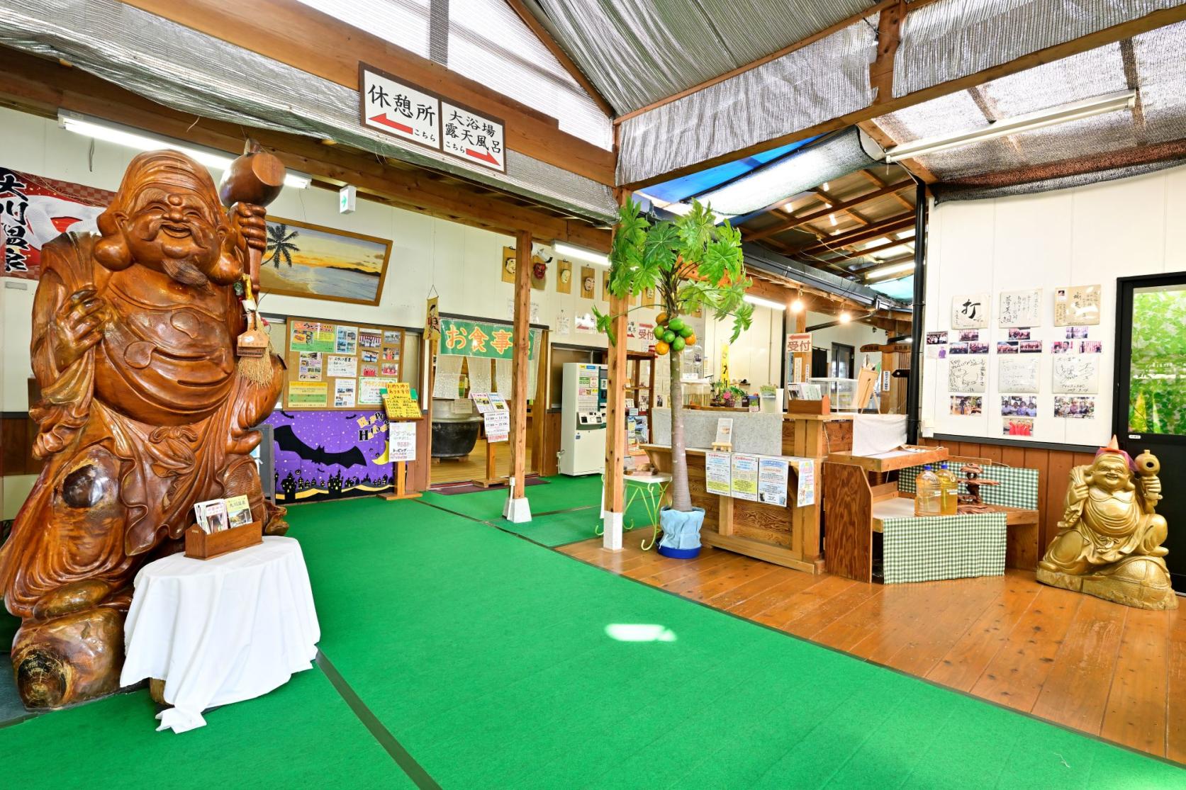 Okawa Onsen Kihada Bijin Midori no Yu-4