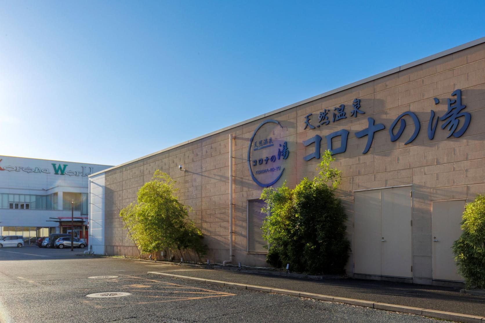 Korona no Yu Kokura-7