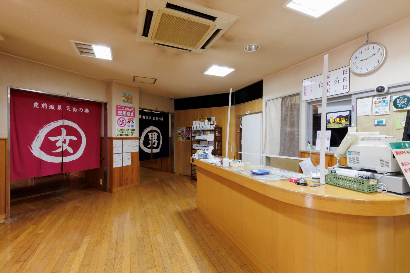 Buzen Onsen Tengu no Yu-5