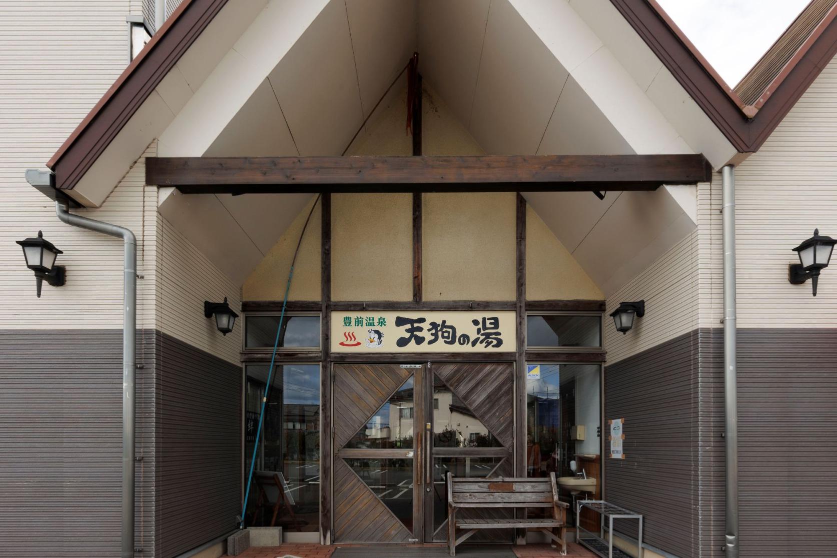 Buzen Onsen Tengu no Yu-6