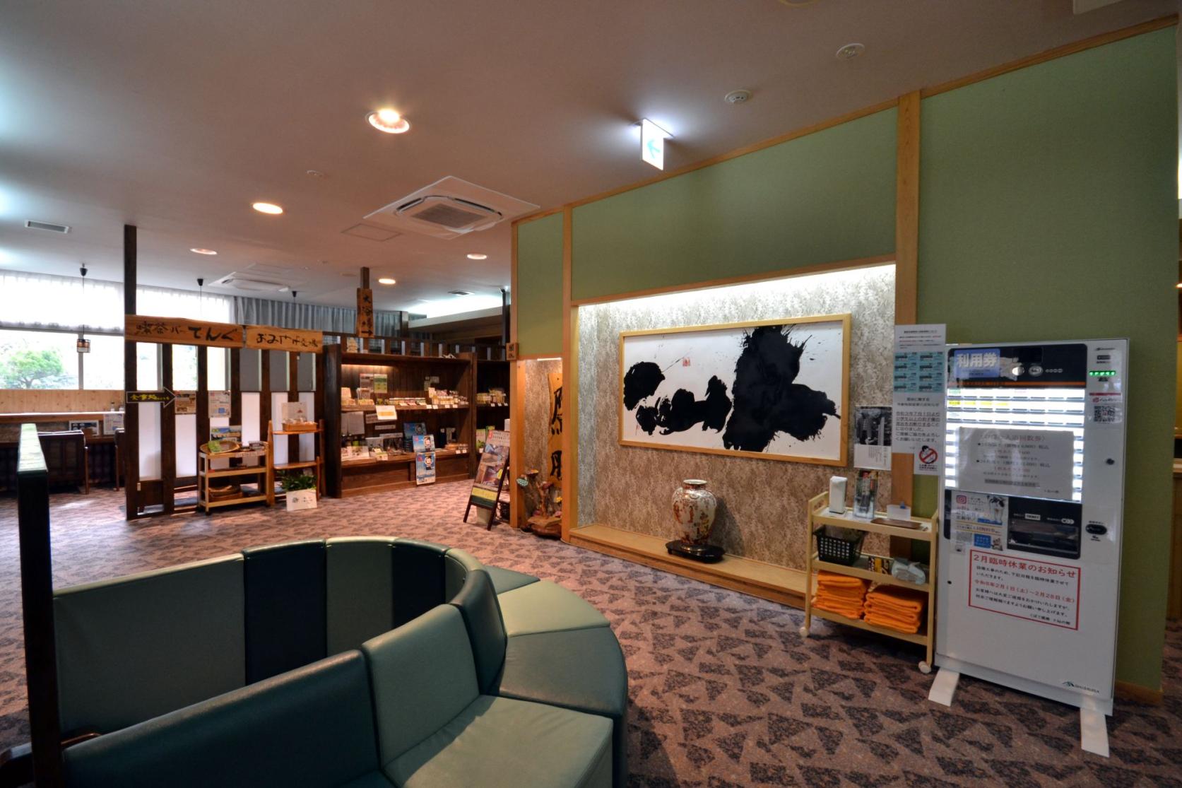 Kubote Takasho Bokusen no Sato-8