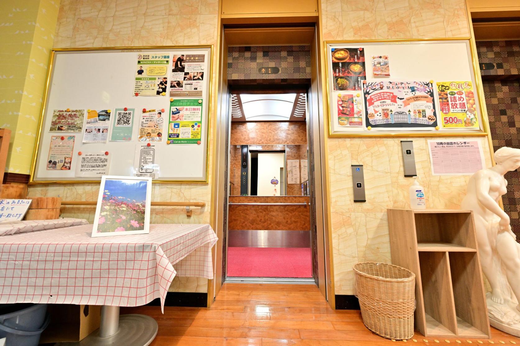 CARNAPARK Hanatateyama Onsen-5