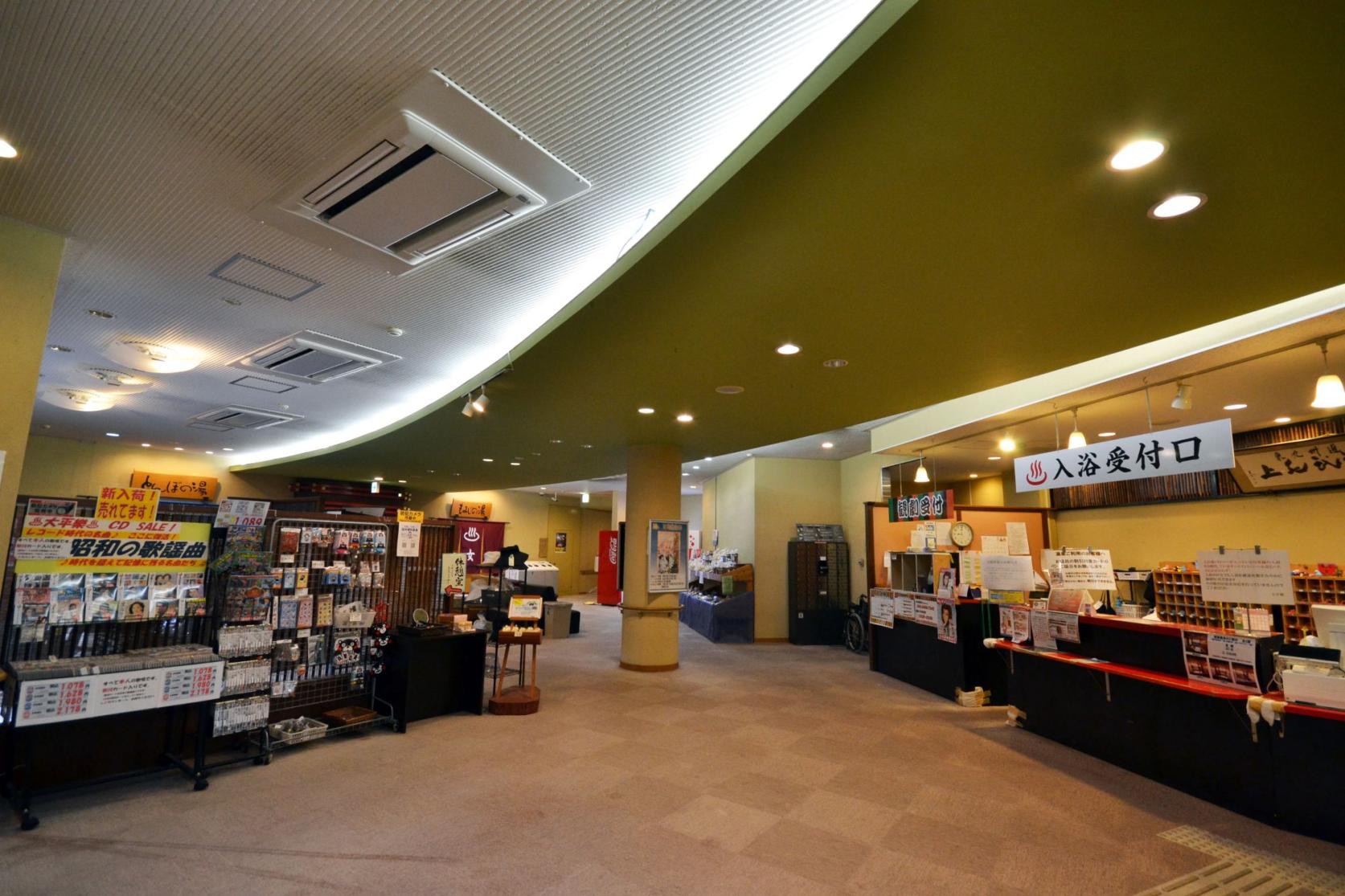 Yunosako Onsen Taiheiraku-8