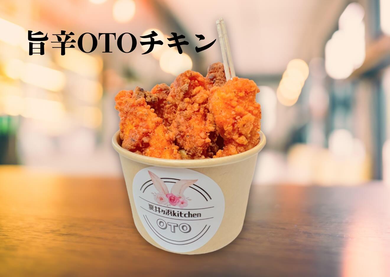 2.夏井ヶ浜kitchen OTO【芦屋町】｜ホットドッグ-7