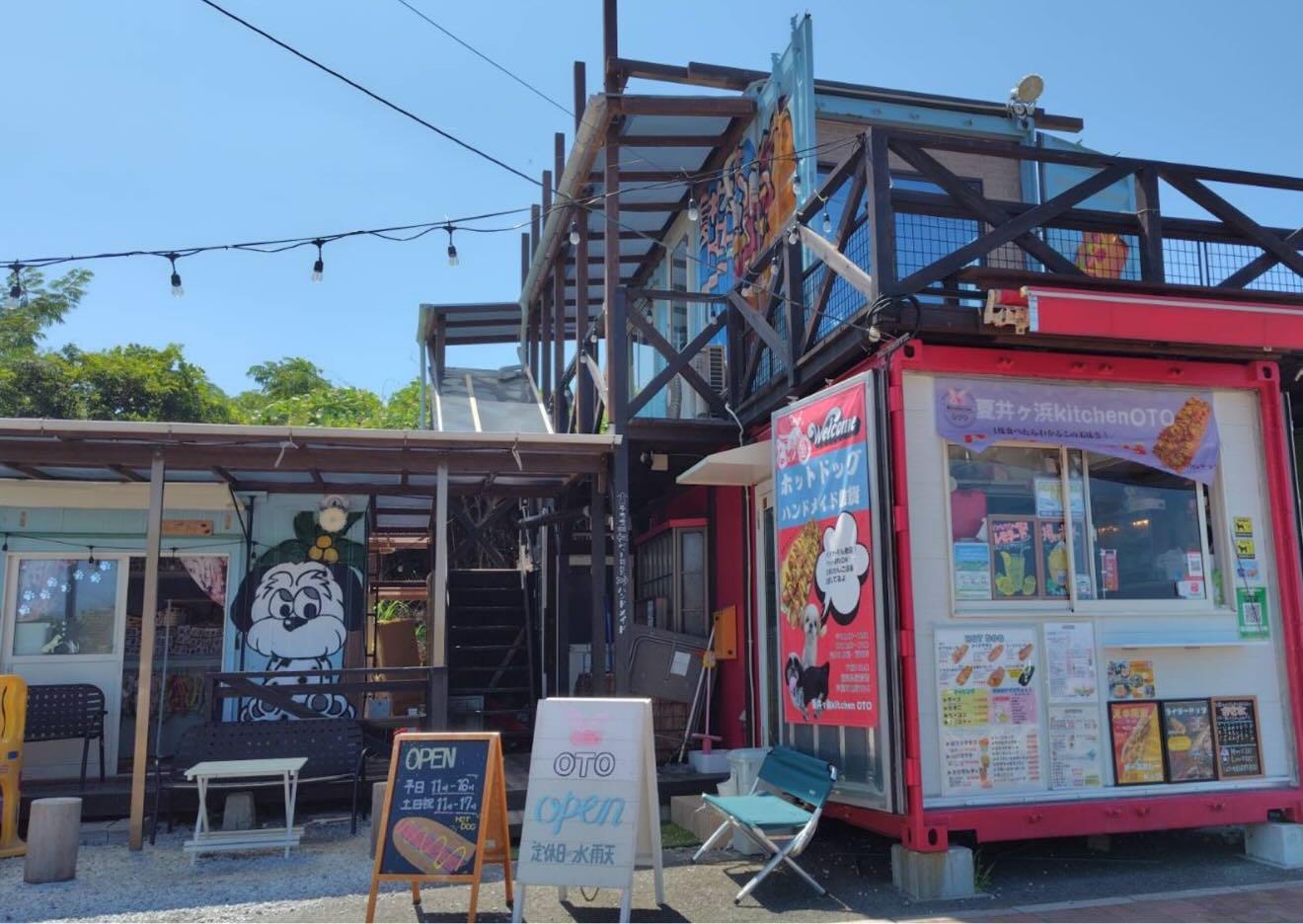 2.夏井ヶ浜kitchen OTO【芦屋町】｜ホットドッグ-8