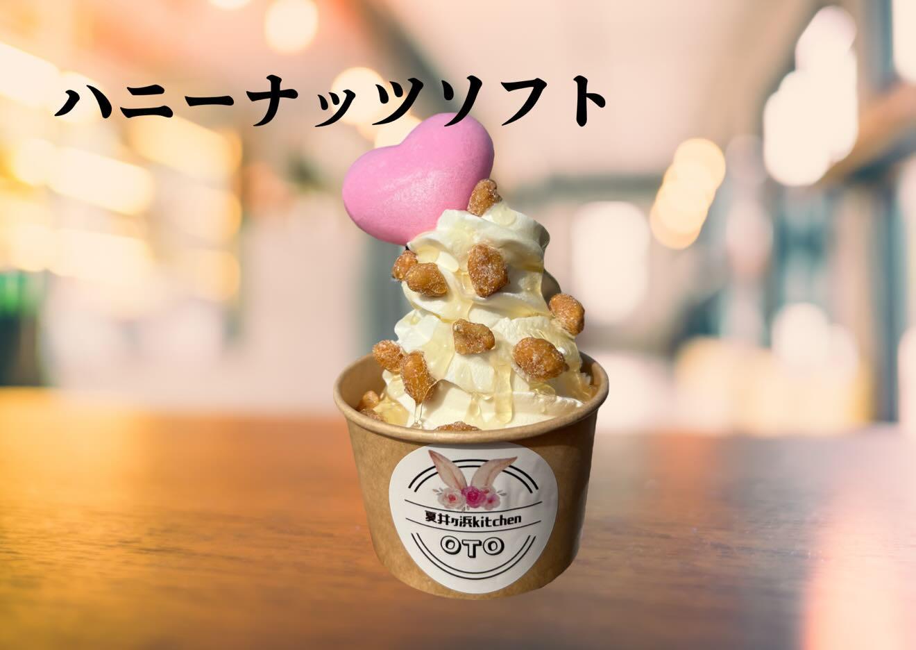 2.夏井ヶ浜kitchen OTO【芦屋町】｜ホットドッグ-6