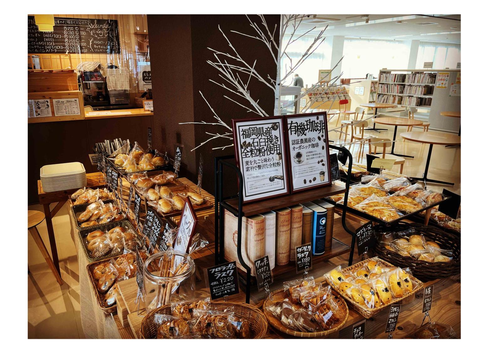 11.としょパン【福智町】-1