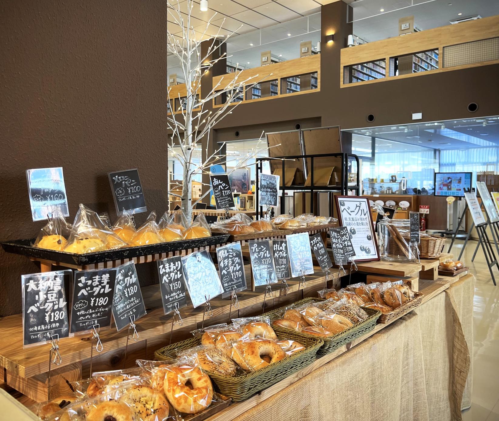 11.としょパン【福智町】-0