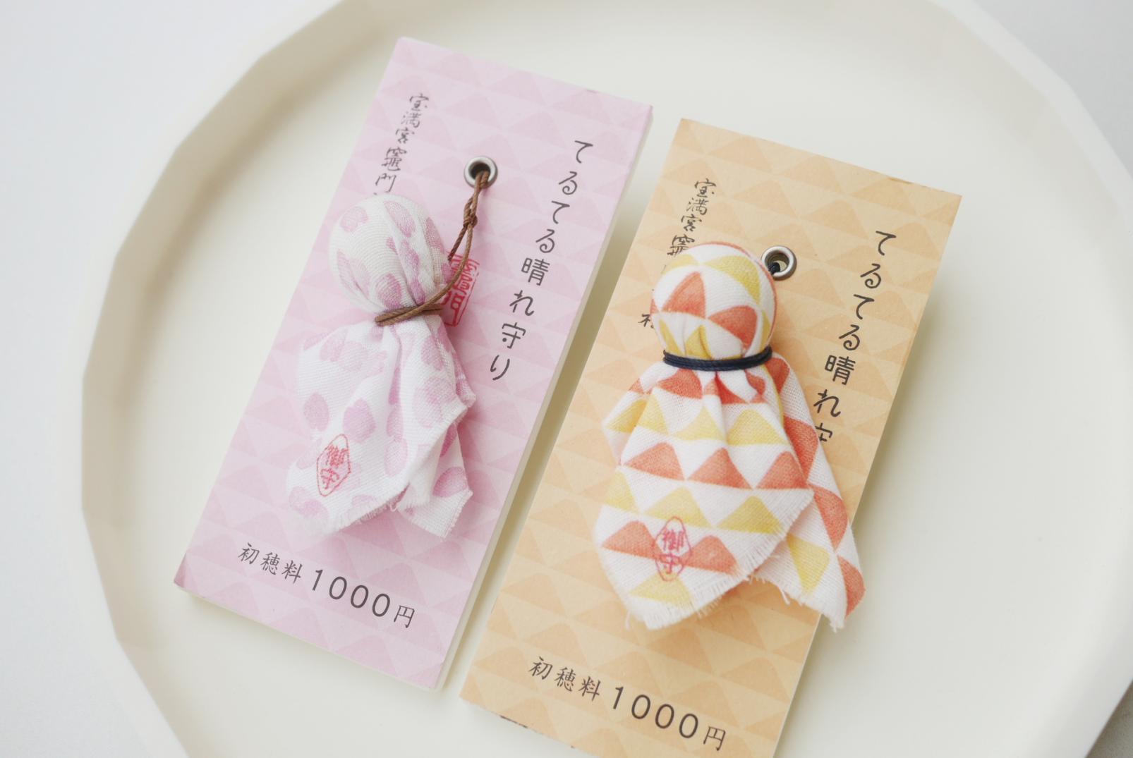 寶滿宮竈門神社-2