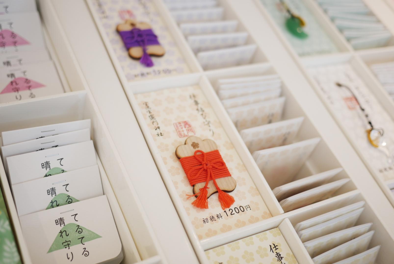 寶滿宮竈門神社-4