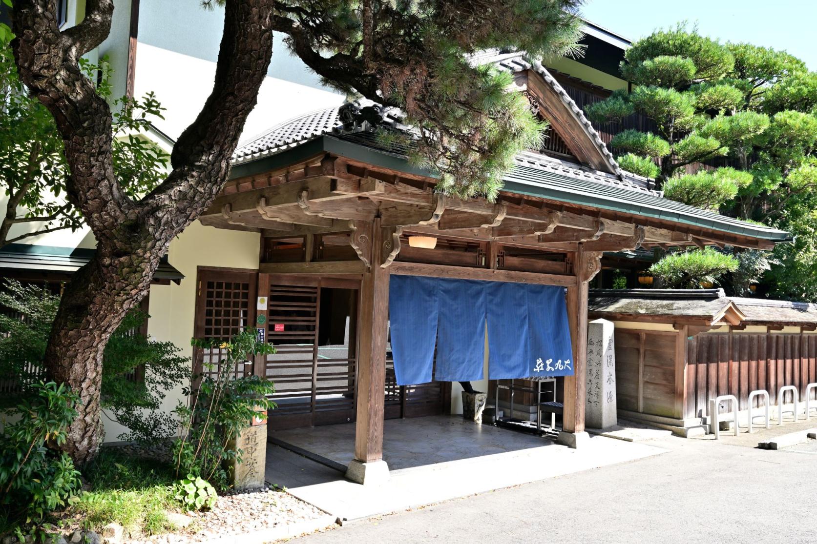 Futsukaichi Onsen — The Perfect Stop After Dazaifu Sightseeing-4