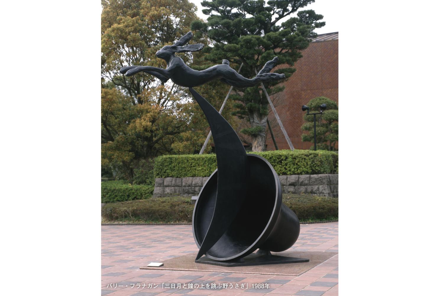 福岡市美術館-2