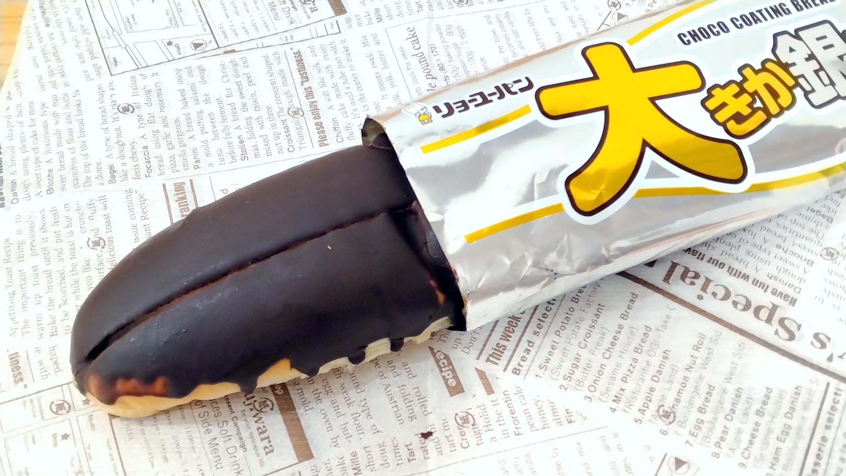 迷ったらこれ！福岡の愛されパンメーカー-4