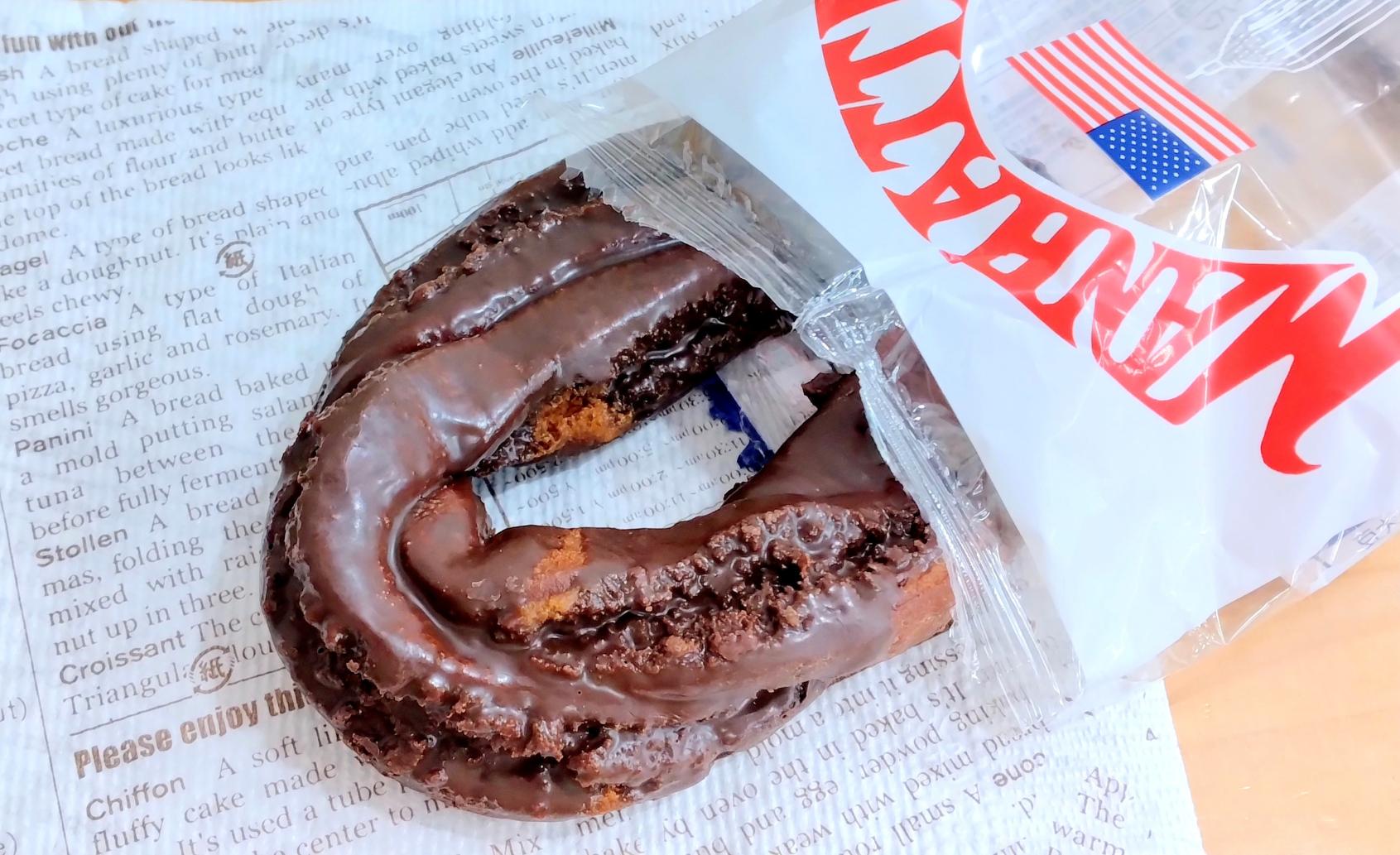 迷ったらこれ！福岡の愛されパンメーカー-0