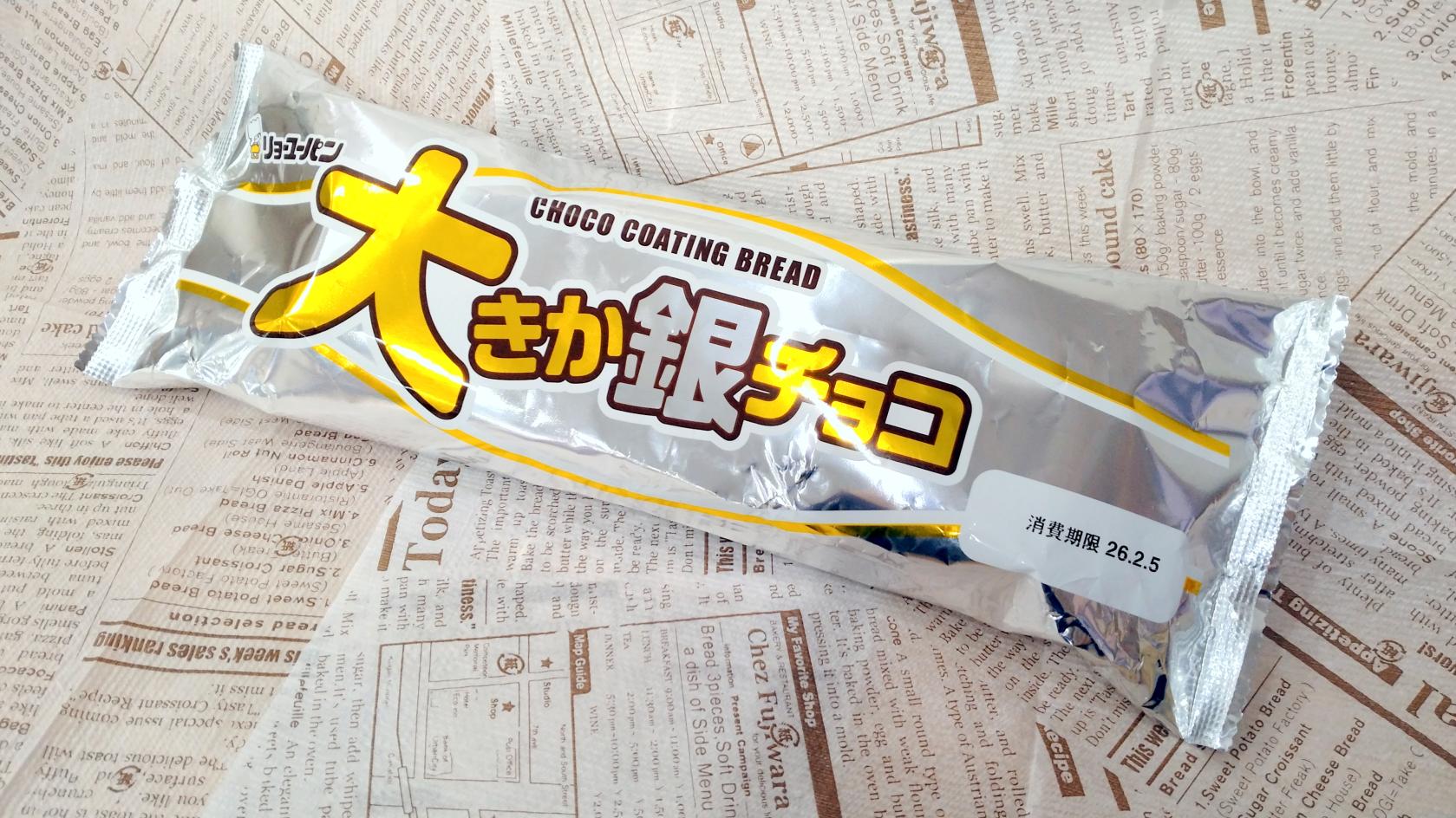 迷ったらこれ！福岡の愛されパンメーカー-3