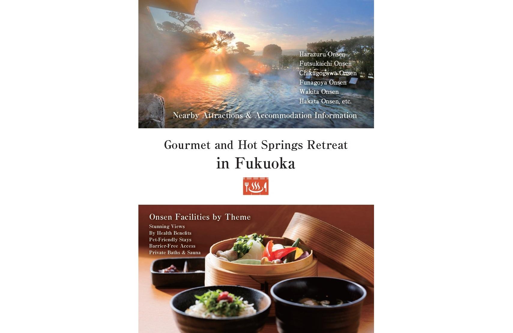 Brochure: Gourmet and Hot Springs Retreat in Fukuoka-0