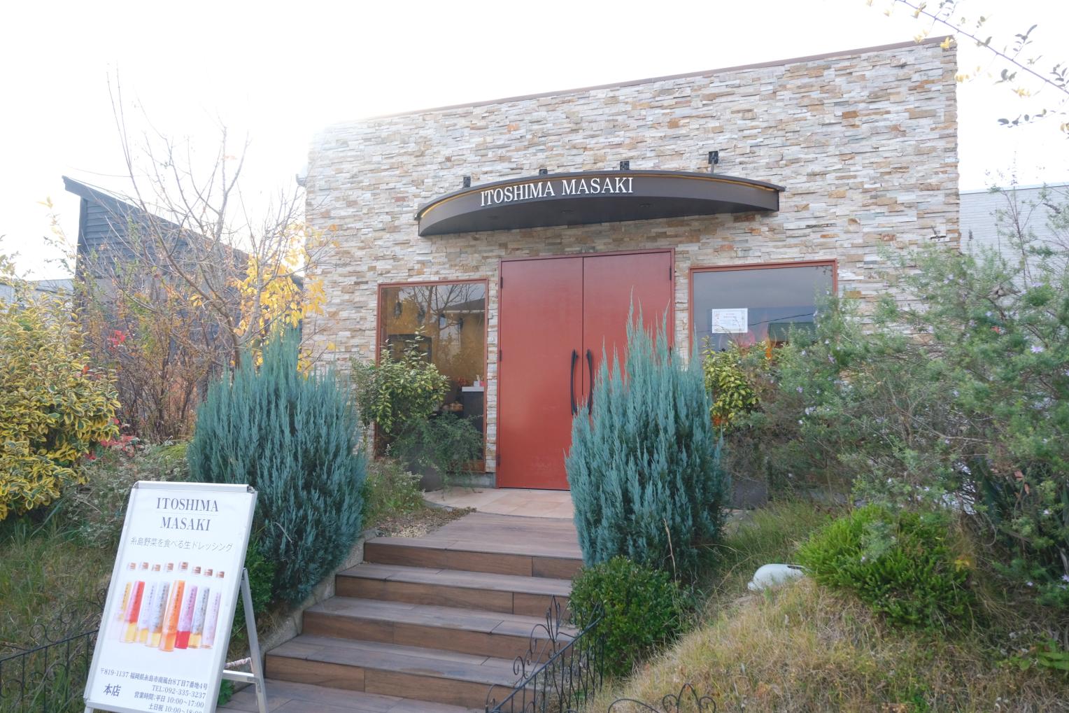 糸島正キ 南風台店｜糸島の野菜をまるごと！ココロもカラダも潤う贈り物-0