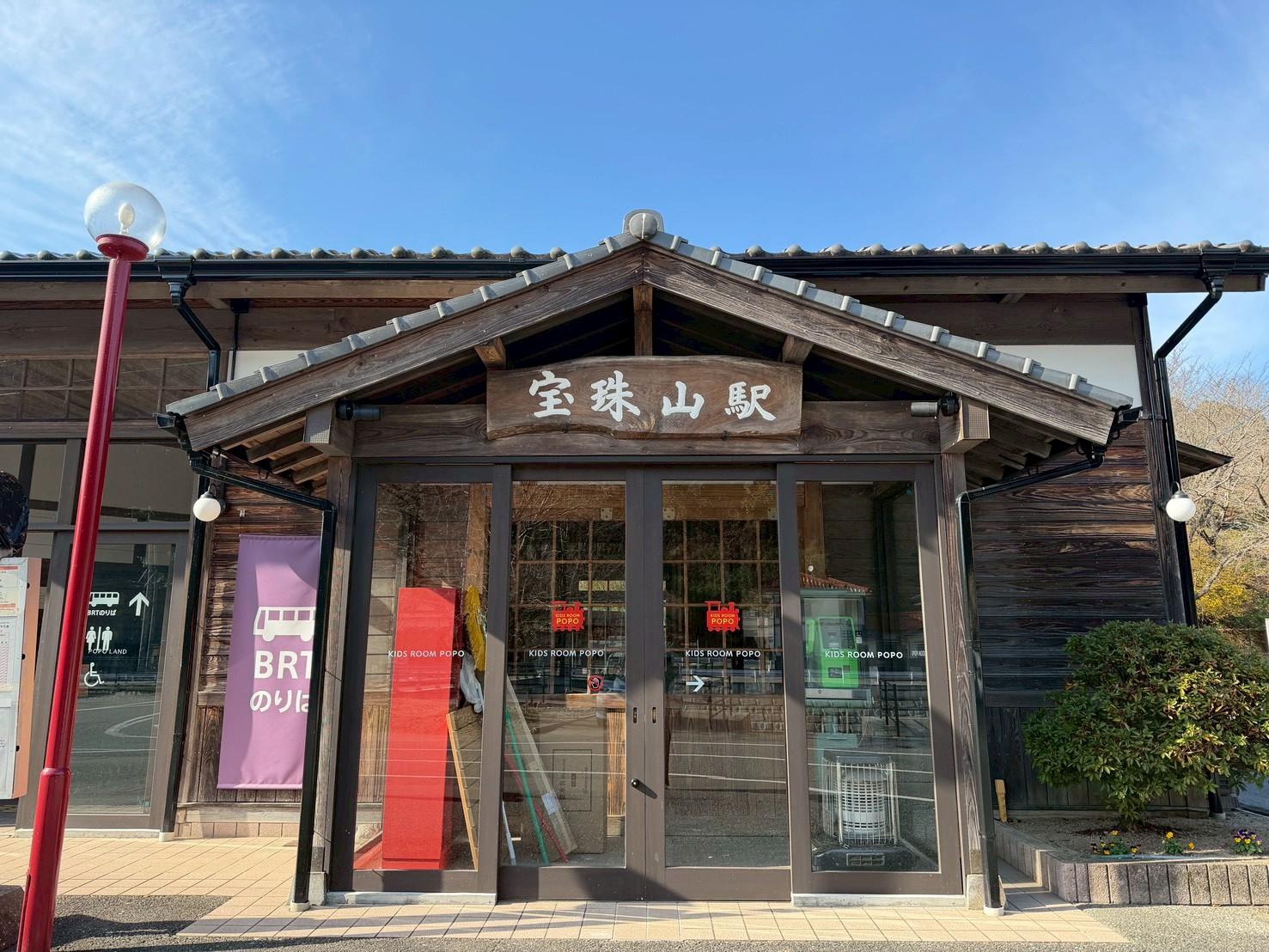宝珠山駅｜木のぬくもりに包まれる、“遊べる駅”-0