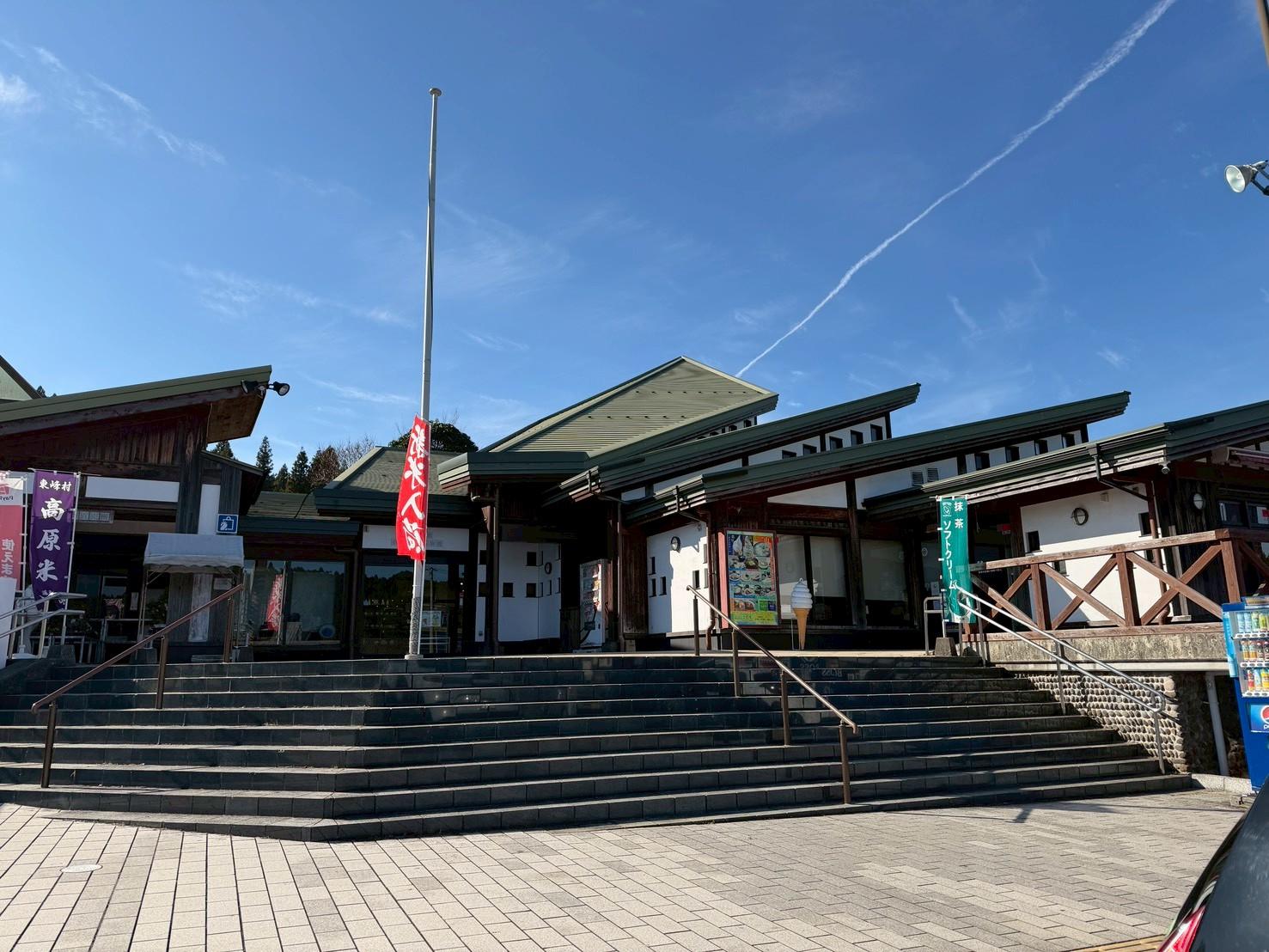 道の駅 小石原 レストランこだち｜里山の恵みを味わう、やさしいごはん時間-0