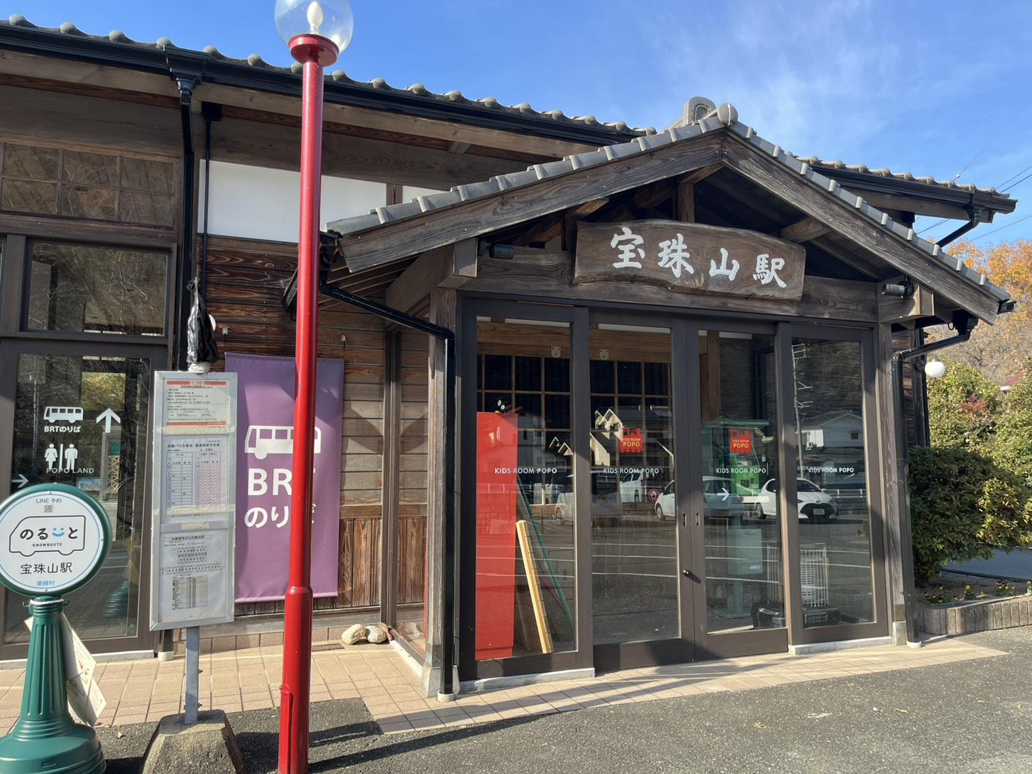 宝珠山駅｜木のぬくもりが迎える、旅のはじまりの駅-0