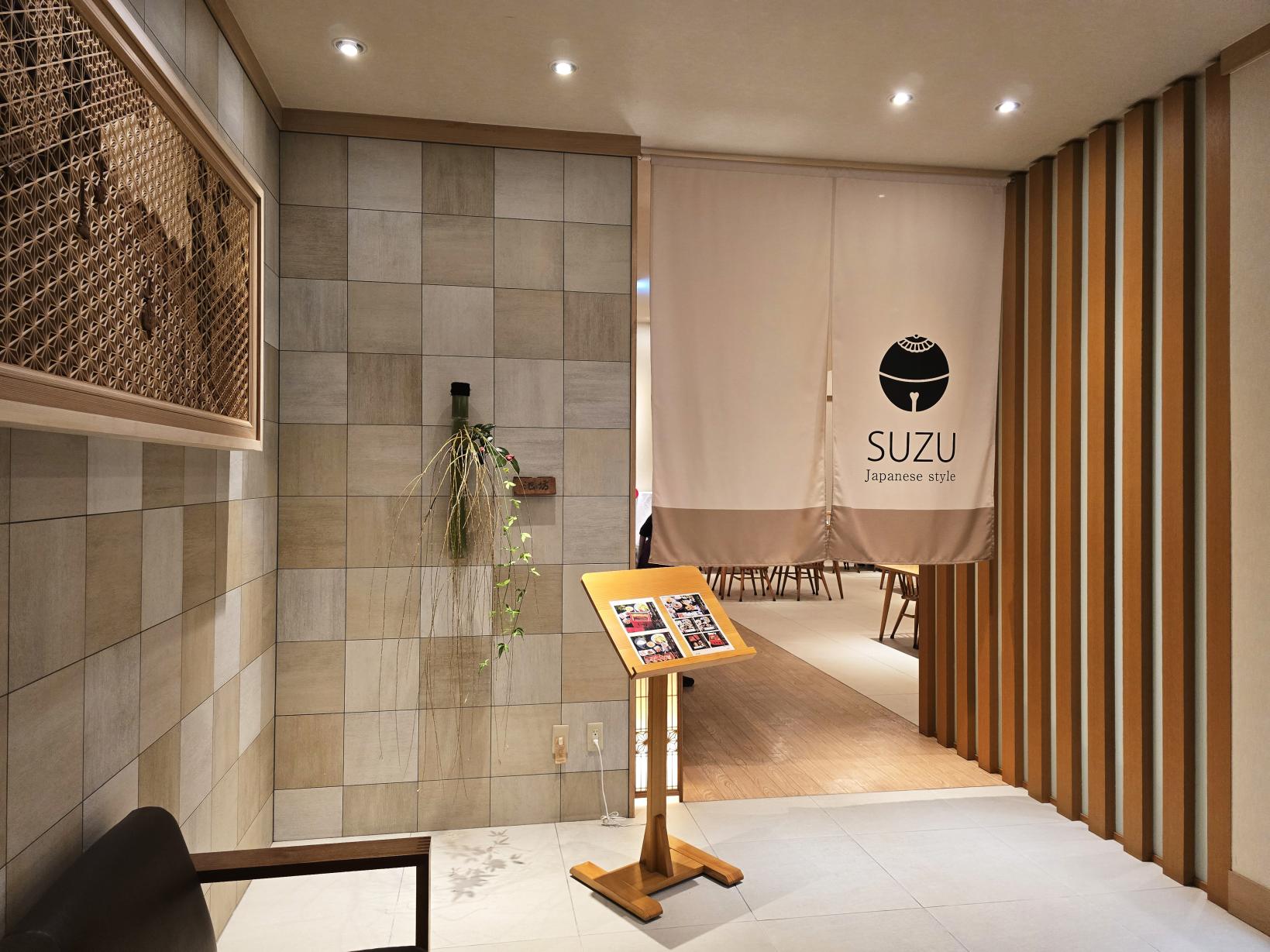 美しい庭園の景色を背景に、有明産一番摘み海苔を贅沢に味わう会席料理-2