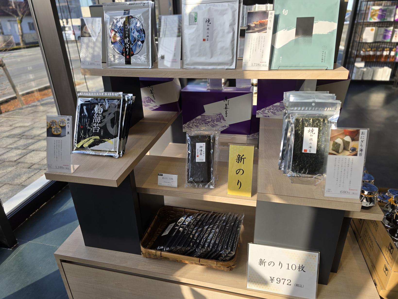 「マルホショップ」で旅の余韻を持ち帰る-1