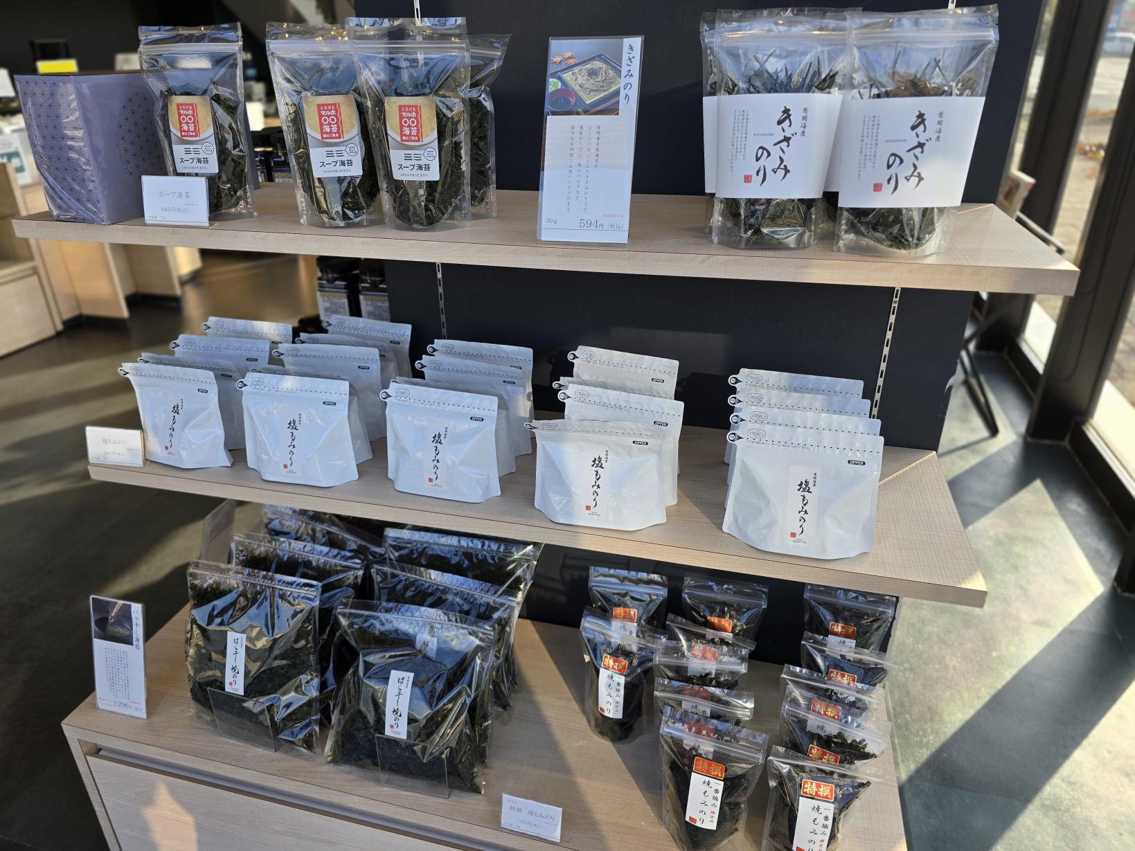 「マルホショップ」で旅の余韻を持ち帰る-2