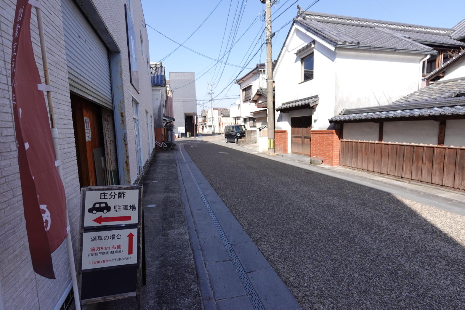 藩境の町に漂う、甘く芳醇な香り-2