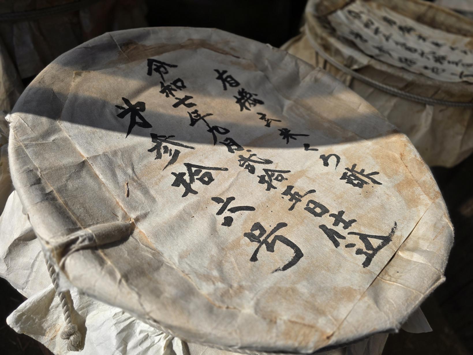 地面に埋まった甕。アナログにして完璧な温度管理-3